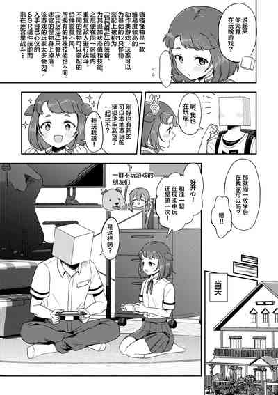 第2頁圖