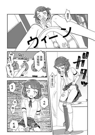 第6頁圖