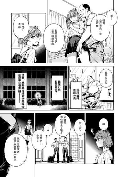 第10頁圖