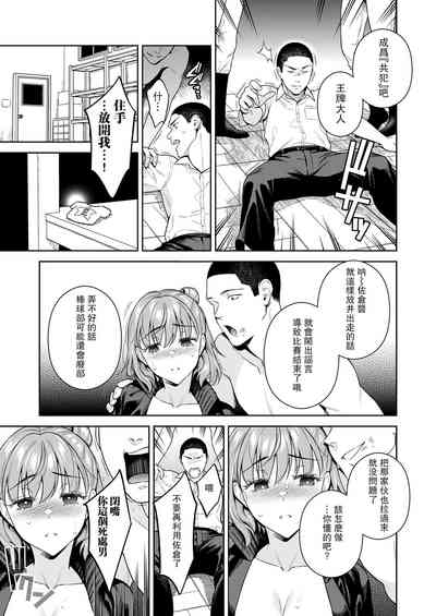 第50頁圖