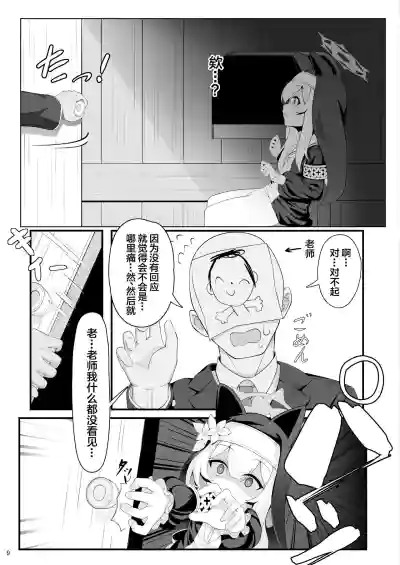第10頁圖