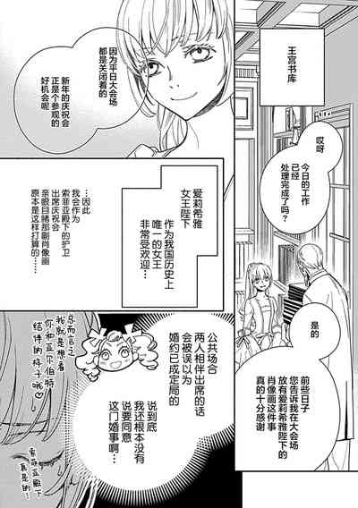 第102頁圖