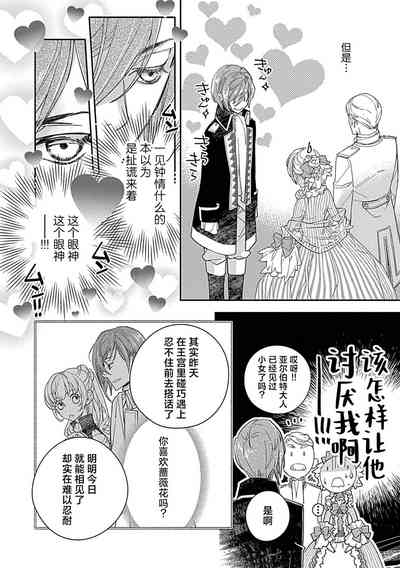 第50頁圖