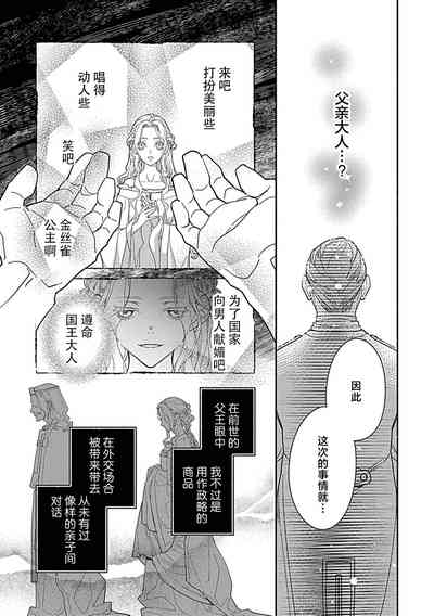 第54頁圖