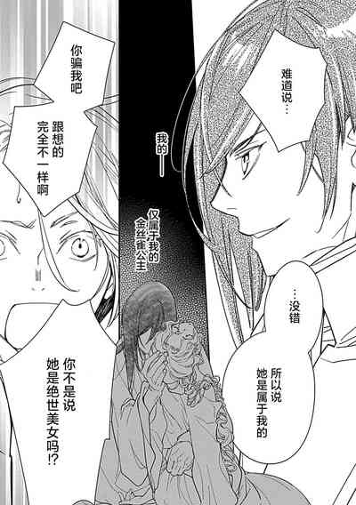 第86頁圖
