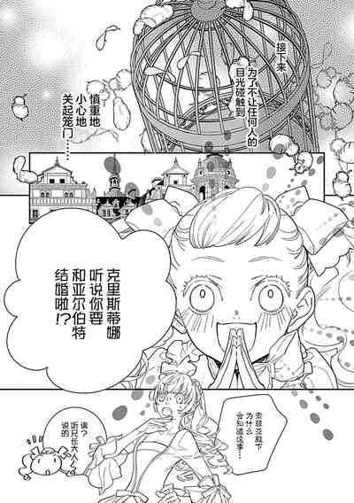 第90頁圖