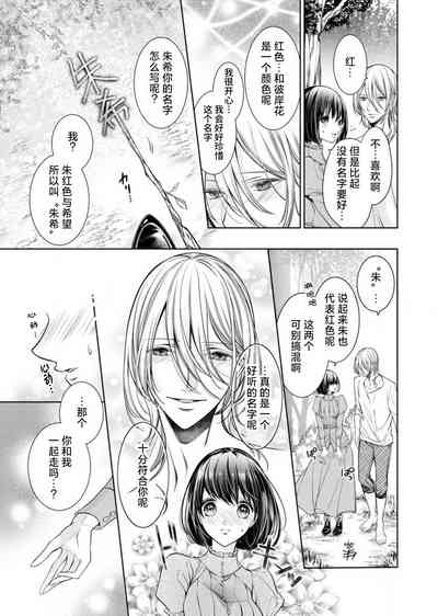 第74页图