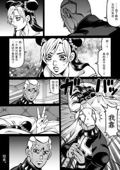 第66页图