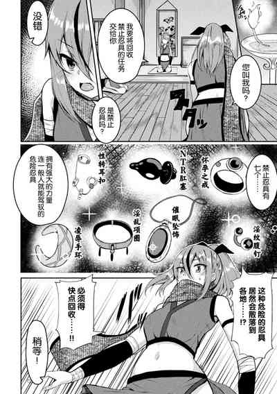 第2頁圖