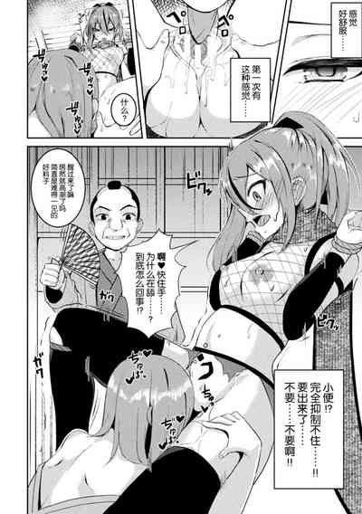 第6頁圖