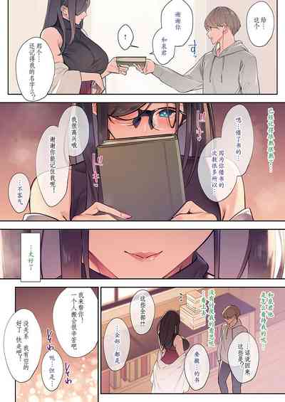 第2頁圖