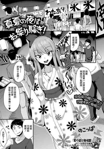 第2頁圖
