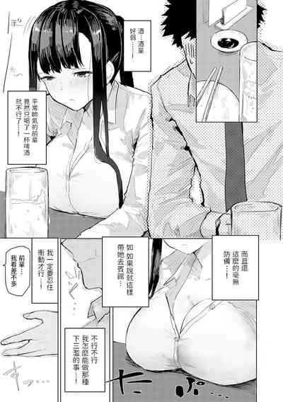 第154页图