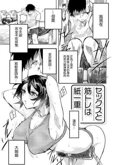 第174页图
