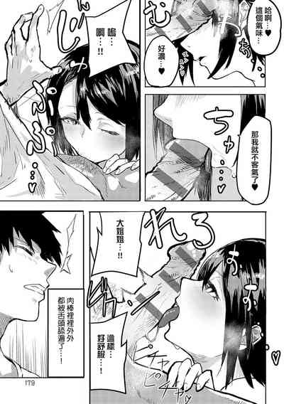 第178页图