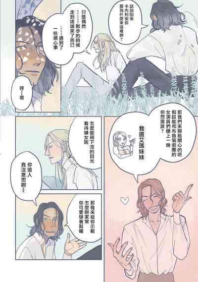 第14页图