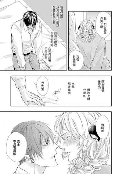 第14頁 封面 - HaSM.cc