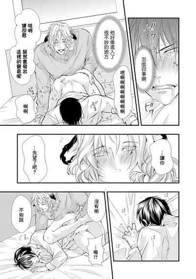 第22頁 封面 - HaSM.cc