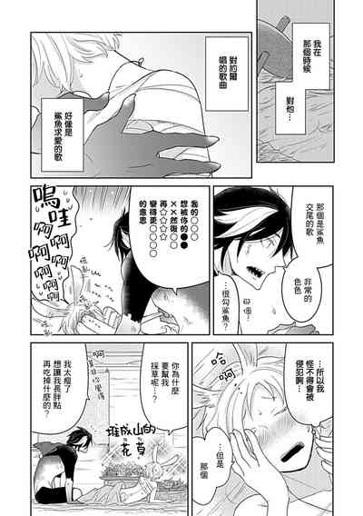 第42頁 封面 - HaSM.cc
