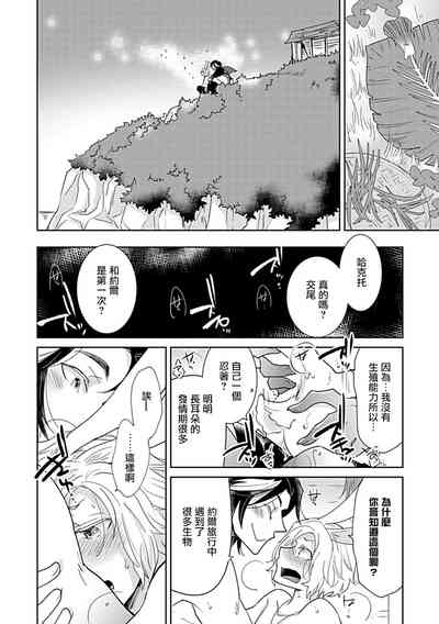 第46頁 封面 - HaSM.cc