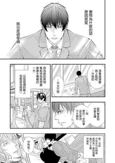 第6頁 封面 - HaSM.cc