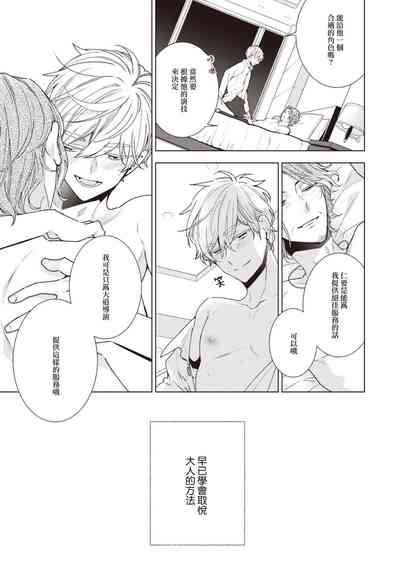 第78页图