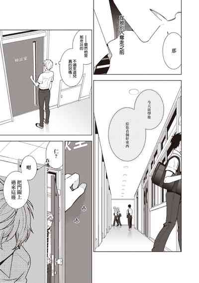 第86页图