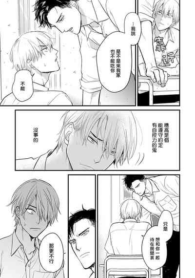 第106頁圖