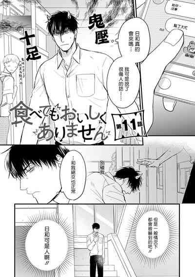 第158頁圖