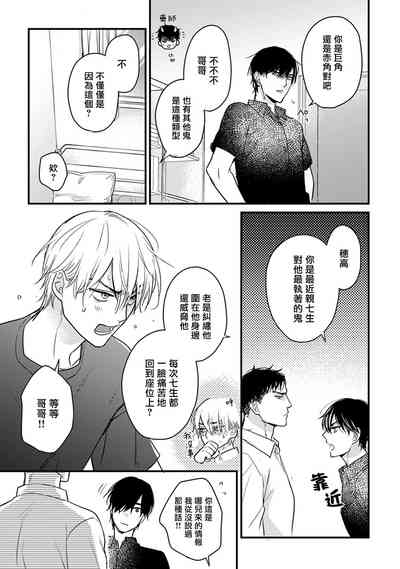 第310頁圖