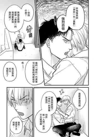 第482頁圖