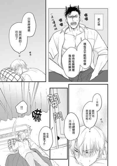 第50頁圖