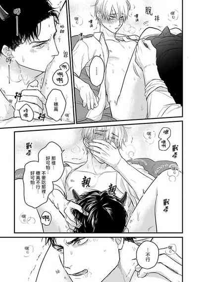 第538頁圖