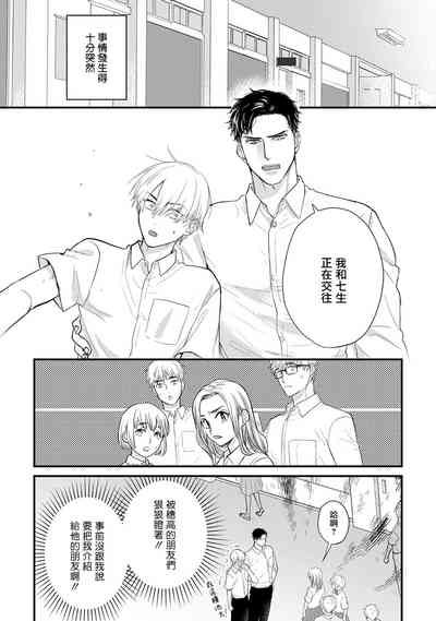 第590頁圖