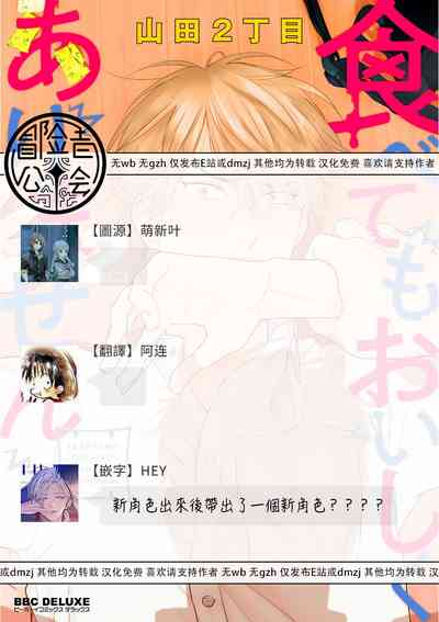 第70頁圖
