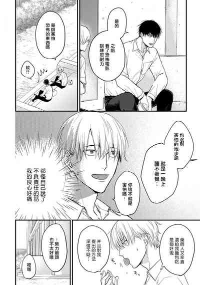 第74頁圖