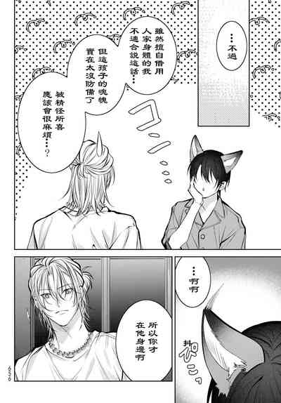 第366頁圖
