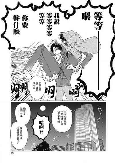 第30頁圖