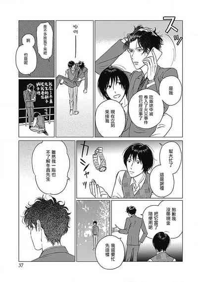 第38頁圖