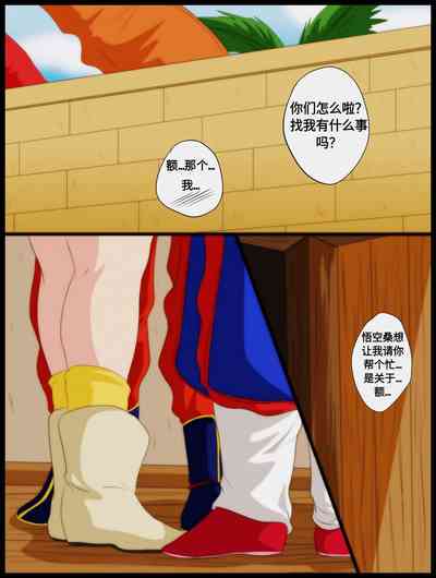 第2頁圖