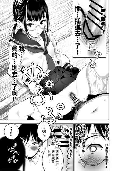 第30頁圖