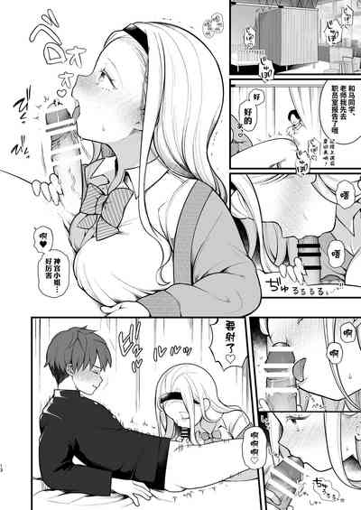 第14页图