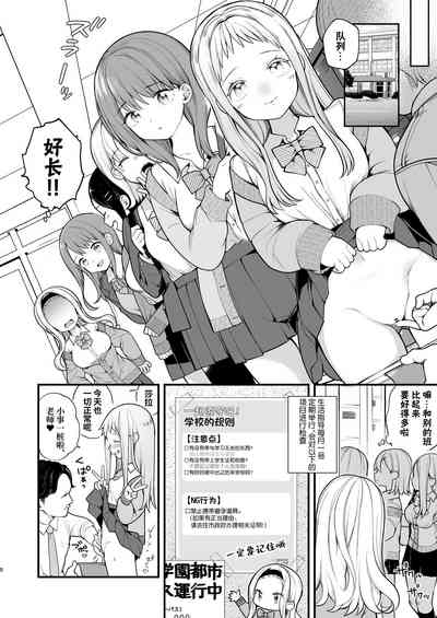 第6页图