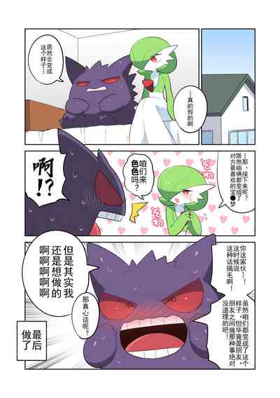 第2页图