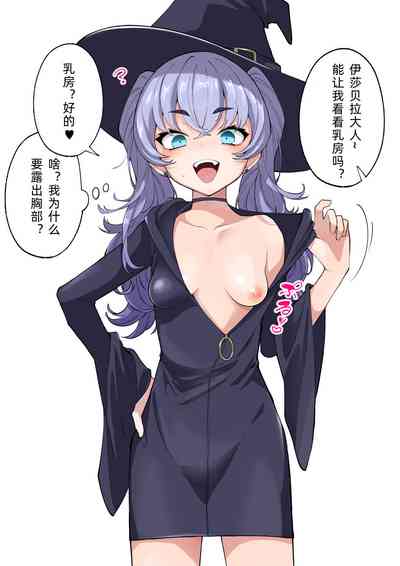 第6页图