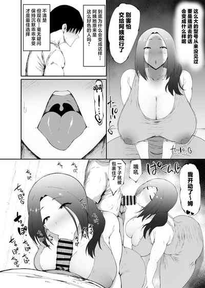 第10页图