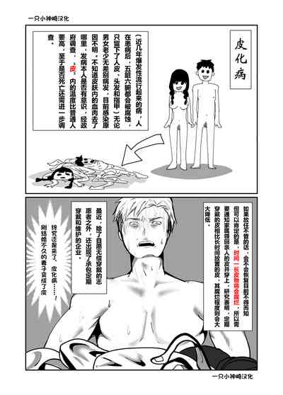 第2页图