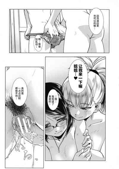 第18頁圖
