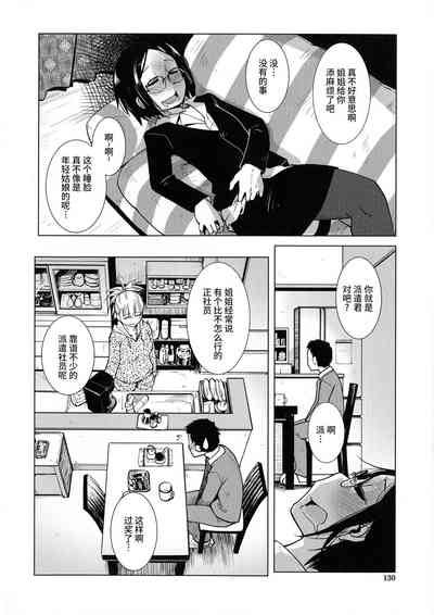 第30頁圖