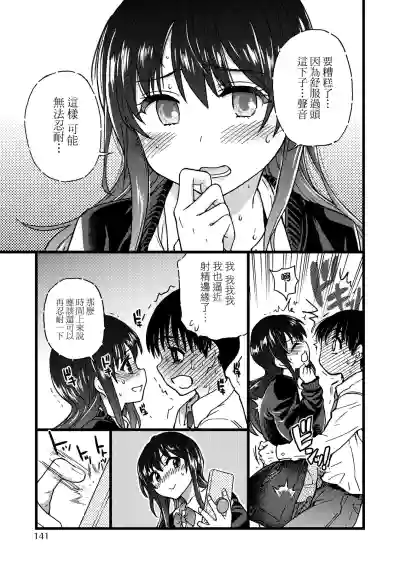 第146頁圖